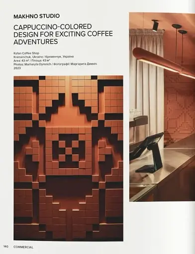 Interior Design - фото 16