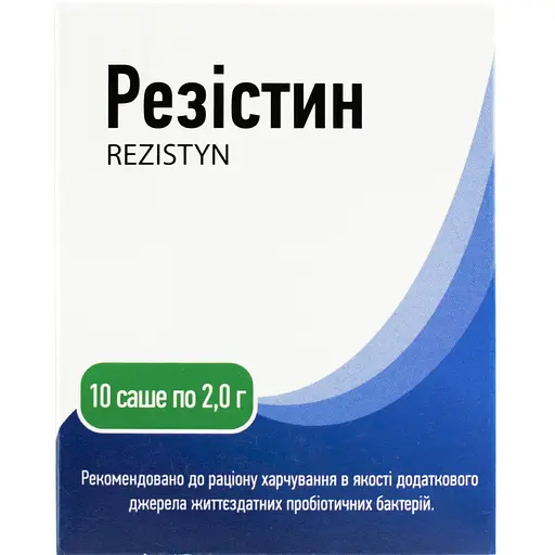 Пробиотик Резистин саше 2 г 10 саше - фото 1
