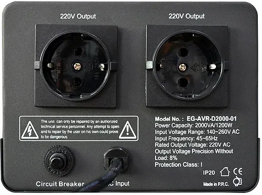 Стабилизатор EnerGenie EG-AVR-D2000-01 - фото 2