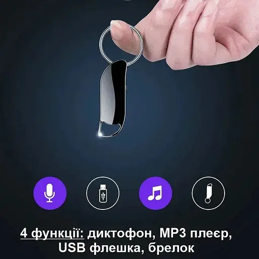 Мини диктофон брелок с активацией голосом Nectronix V11 16 Гб памяти 25 часов записи черный - фото 6