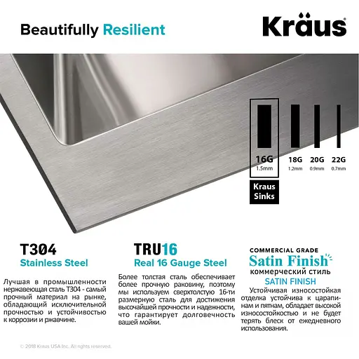 Кухонная мойка Kraus Standart Pro KHT301-18, Нержавеющая сталь - фото 11