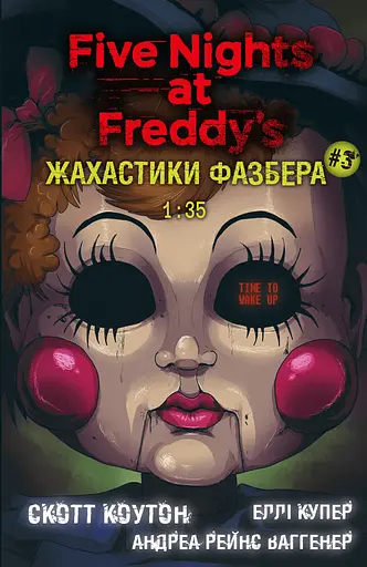Жахастики Фазбера. 1:35 - Скотт Коутон - фото 1