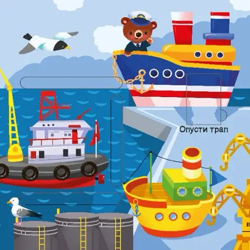 Де ховаються прямокутники? Шукаємо з єдиноріжком - фото 5