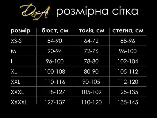 Виниловый корсет с кружевом "Сладкая Мэри" M - фото 3