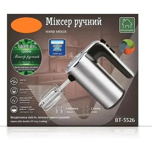Кухонный ручной миксер Bitek BT-5526 с насадками для замешивания теста 5 скоростей 1200 Вт Черный с серым - фото 8