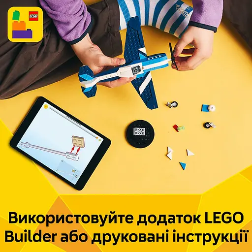 Конструктор LEGO Creator Авиация: спортивный самолет 178 деталей (31160) - фото 14