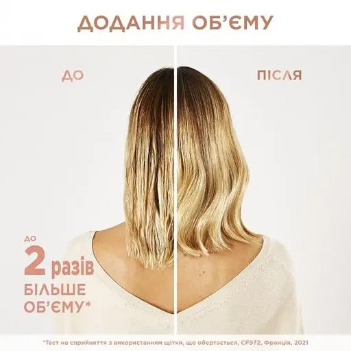 Фен-щітка Rowenta CF9720F0 - фото 7