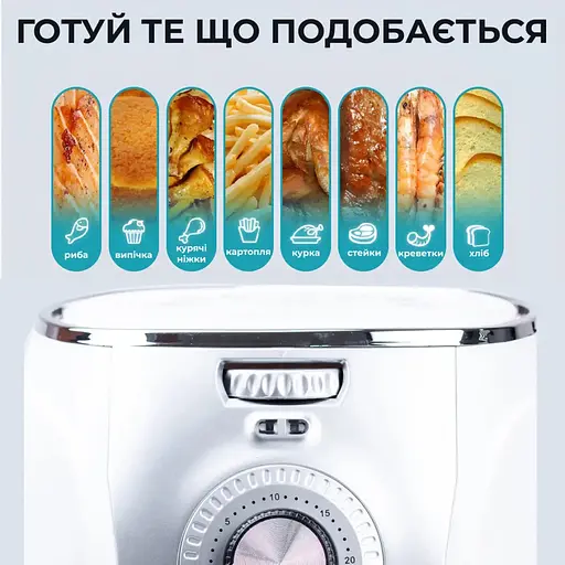 Аэрофритюрница безмасляная Sokany SK-3010 5л электрическая с механическим управлением 1500Вт - фото 8