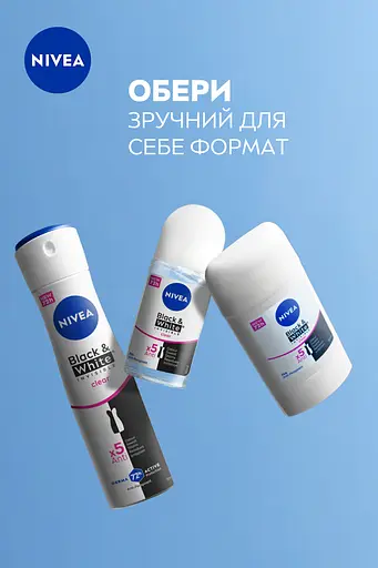 Дезодорант спрей антиперспірант NIVEA Original Невидимий захист для чорного та білого 150 мл (82237) - фото 6