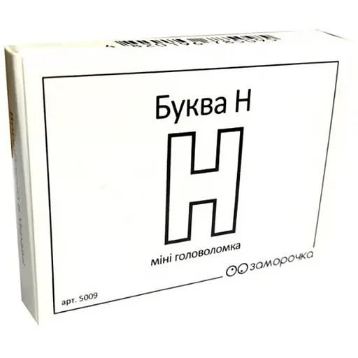 Головоломка Заморочка Літера Н (5009з) - фото 1