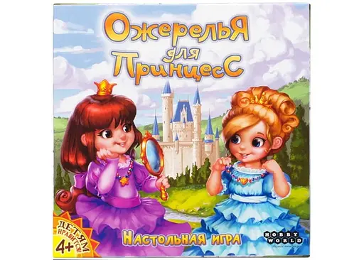 Настільна гра Hobby World Намиста для принцес (Princess Mina: Jewel Matching Game) (01669) - фото 3