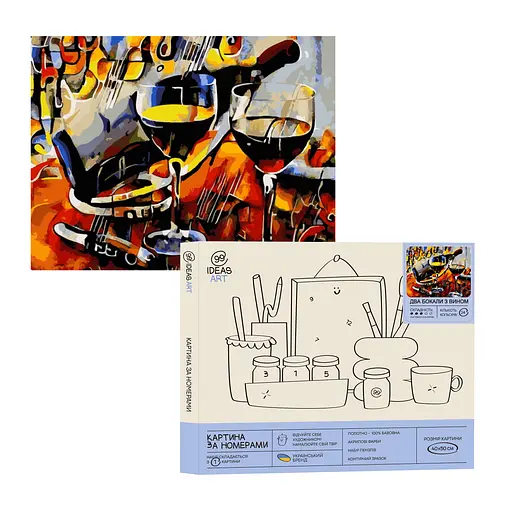 Набір для розпису по номерах "Два бокали з вином" 40*50 см