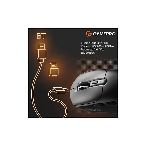 Мишка GamePro Genesis Airmaster Wireless/Bluetooth/USB Black (GM167B) - фото 9