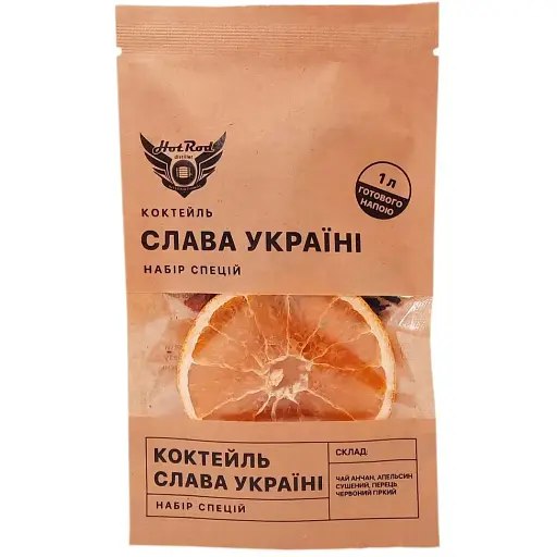Набір спецій Hot Rod Distiller для коктейлю Слава Україні 1 л