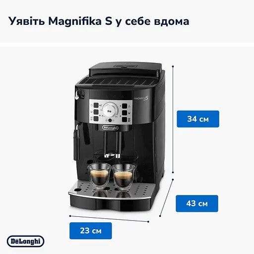 Кофемашина DeLonghi ECAM 22.112 B (132213201) - фото 8