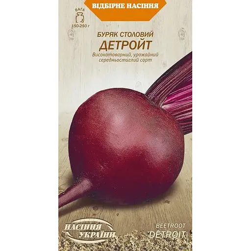 Семена свеклы столовой Семена Украины Детройт 3 г (625500)