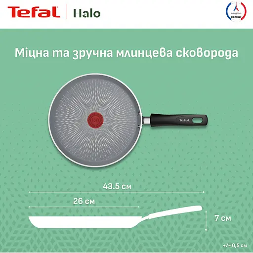 Сковорода для блинов Tefal Halo 25 см серая (C3123853) - фото 6