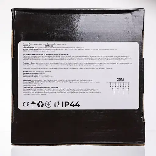 Вулична гірлянда Бахрома GarlandoPro 25 м 405 LED чорний дріт Мультиколор 25MBML - фото 6