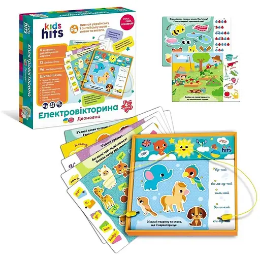 Навчальна гра Kids Hits Електровікторина Двомовна KH55/002 Різнокольоровий - фото 1