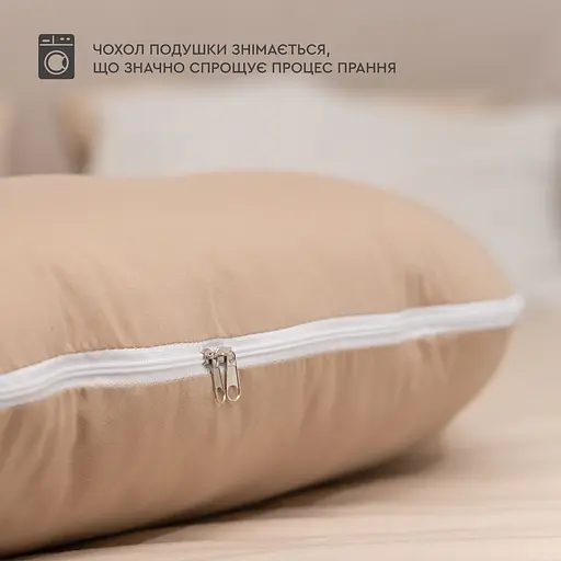 Подушка Sonex Basic Flex для беременных и отдыха П-образная антиаллергенная 135x68x25 коричневая (SO102580) - фото 5
