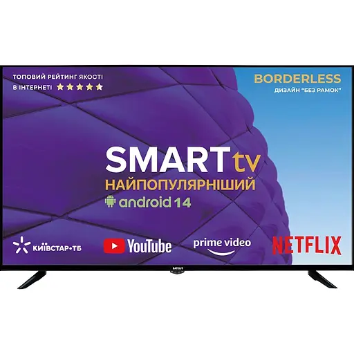 Телевiзор Satelit 43U8001ST - фото 7