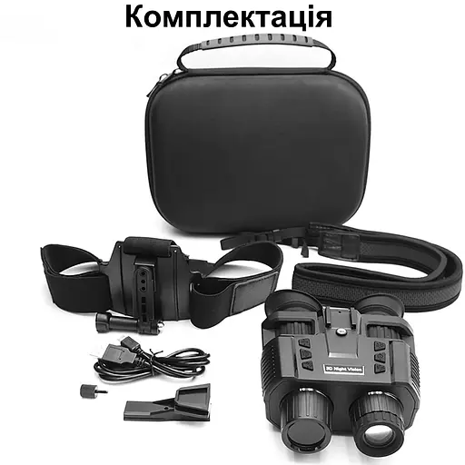 Очки ночного видения ПНВ с видео/фото записью и креплением на голову Binock NV8000, на аккумуляторе (100855) - фото 7