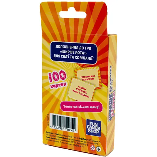 Доповнення до гри Ширше Рота (FGS59) - фото 2