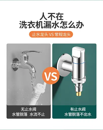 Змішувач для ванної кімнати для невеликих приміщень - panasonic, siemens, haier - фото 4