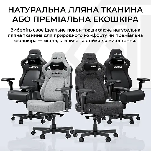 Крісло ігрове Anda Seat Kaiser 4 V2 Size XL Black PVC (AD12YDDC-XLL-20-B-PV/C-03) - фото 8
