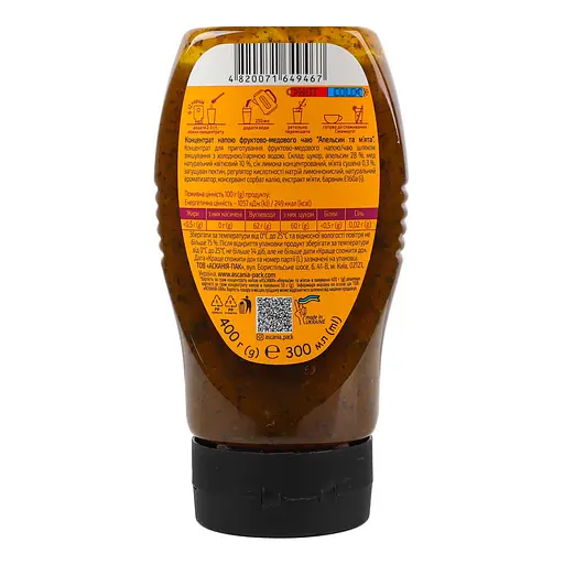 Чай Ascania Апельсин та м’ята концентрований 400 г - фото 3