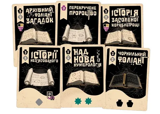 Настольная игра Geekach Games Космоспрут (Cosmoctopus) (укр.) (GKCH171ct) - фото 9