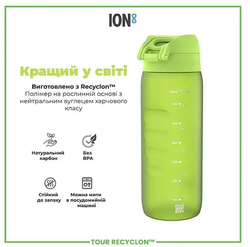 Пляшка для води ION8 750 мл (ЕКО пляшка) BPA Free Green (I8RF750GRE) - фото 6