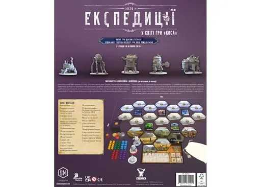 Настільна гра Geekach Games Експедиції (Expeditions) (укр.) (GKCH156TK) - фото 3