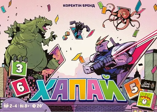 Настольная игра Lords of Boards Хватай (Pikit) (укр.) (LOB2332UA) - фото 2