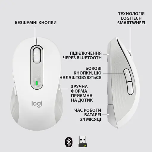 Мышь Logitech Signature M650 Wireless Off-White (910-006255) - фото 6