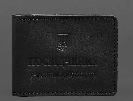Кожаная обложка для удостоверения участника боевых действий (УБД) с карманом для жетона черная - фото 1