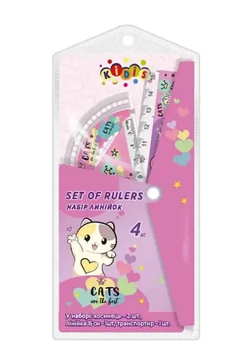 Набір для креслення Kidis Cats are the best, лінійка 15 см, 2 косинці, транспортир, 2 шт. в упаковці