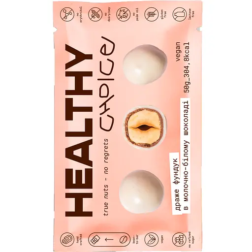 Драже фундук в молочно-белом шоколаде Healthy Choice 50 г - фото 1