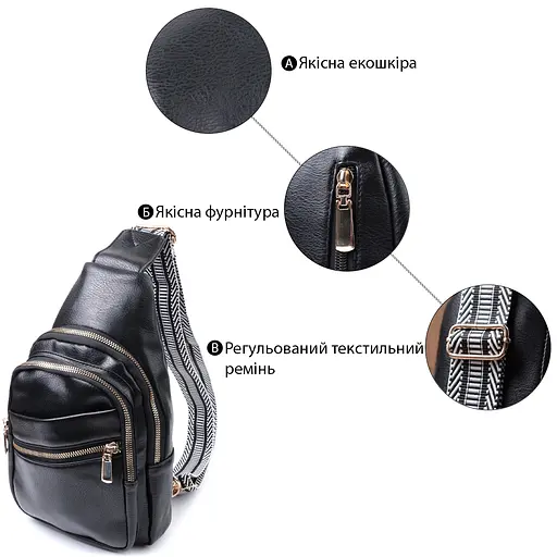 Женская сумка Vintage с одной лямкой через плечо из экокожи 17.5х29х8 см sum0026966 - фото 4