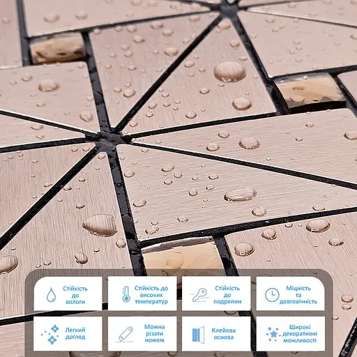 Самоклеюча алюмінієва плитка 300x300x3 мм Мідна зі стразами SW-00001416 D - фото 4