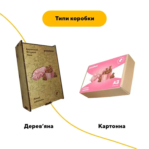 Деревяний фігурний пазл Шоколадні Зайченята, А5, Картонна коробка 35 елементів - фото 4
