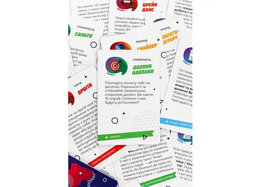 Настільна гра Fun Games Shop Гарна спроба (Nice Try) (укр.) (FGS26) - фото 3