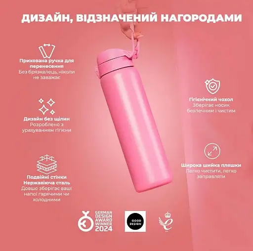 Пляшка для води ION8 металева вакуумна 920 мл Vacuum Insulated Rose Bloom (I8TS1000ROSEB) - фото 4