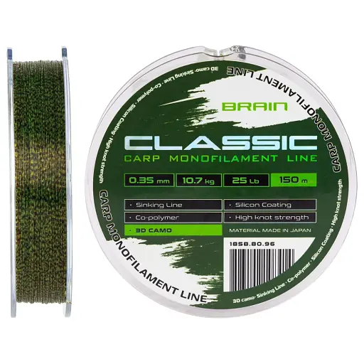 Волосінь Brain Classic Carp Line 3D (ca мo) 150 м 0.35 мм 25 lb 10.7 кг