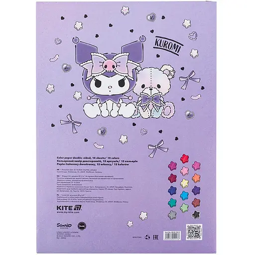 Бумага цветная Kite Kuromi двухсторонняя А4 15 листов 15 цветов (HK24-250-2) - фото 4