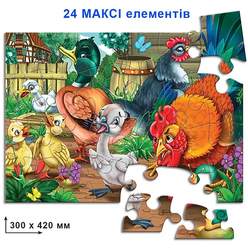 Гра-пазл Гидке каченя Упаковка: коробка 82159 24 ел - фото 2