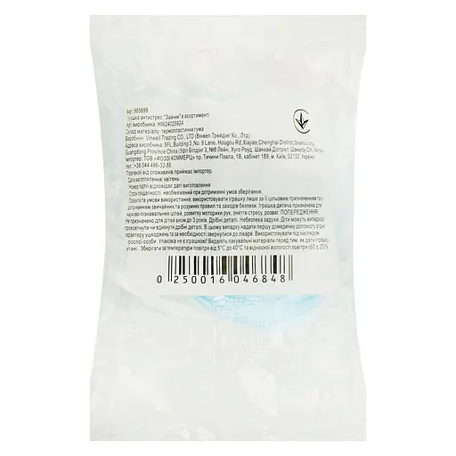 Іграшка антистрес Vinwell Зайчик в асортименті (985899) - фото 2