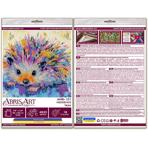 Набор-миди для вышивки бисером "Ежик" AMB-101 20х20 см - фото 5