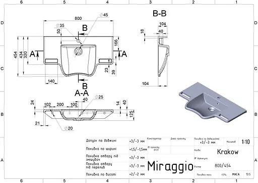 Умивальник Miraggio Krakow mirasoft 0001096, Білий матовий - фото 5