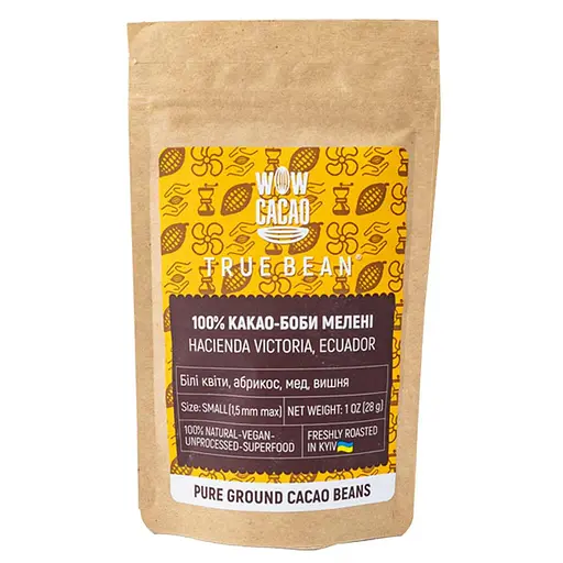 Боби Ecuador Hacienda Victoria Small мелені 28 г